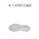 Mizuno 美津浓 日本直邮Mizuno 男女款运动鞋慢跑鞋3E宽 休闲鞋K1GA2302