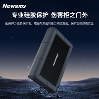 88VIP：Newsmy 纽曼 移动硬盘3.5英寸大容量高速游戏124680T存储桌面硬盘外接电源