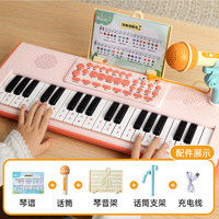 乐乐鱼 leleyu）37键电子琴儿童乐器初学早教宝宝女孩带话筒小钢琴玩具新年礼物