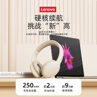 Lenovo 联想 TH30蓝牙耳机头戴式耳机无线降噪笔记本电脑游戏有线超长续航