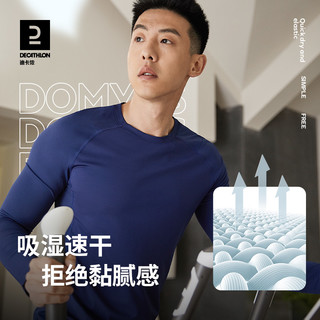 DECATHLON 迪卡侬 运动t恤长袖男秋衣透气保暖宽松休闲上衣健身房速干衣TAXT