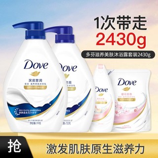 Dove 多芬 益生元滋养美肤沐浴露套装2430g