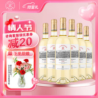 拉菲（LAFITE）罗斯柴尔德 传奇波尔多干白葡萄酒 750ml 法国红酒礼盒年货 传奇干白整箱
