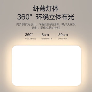 TCL 照明客厅灯具led客厅大灯吸顶灯灯卧室灯现代简约超薄护眼灯 超薄灯体-90CM三色调光112瓦白