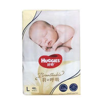 HUGGIES 好奇 羽呼吸系列 纸尿裤 L 46片