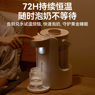 SCHNEIDER智能恒温水壶定量出水婴儿调奶器泡奶机全自动冲奶机大容量 2L容量【准温定量出水】