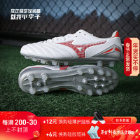 美津浓（MIZUNO）小李子美津浓莫雷拉MORELIA NEO 4PRO次顶AG短钉袋鼠皮成人足球鞋 P1GA243560 45 (295MM)