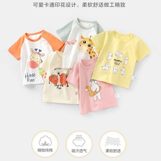 cutepanda's 咔咔熊猫 儿童短袖t恤