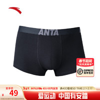 安踏（ANTA）运动内裤男士2024夏季透气纯棉内里贴身四角裤头男 基础黑-1 XL