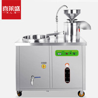 喜莱盛商用厨房电器 豆腐机全自动商用浆机HW-GH50-GC