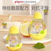 Pigeon 贝亲 柚子系列 水润柚子婴儿润肤油