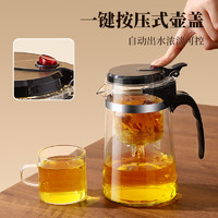 佟年 茶壶泡茶杯家用茶具茶水分离滤茶器烧水壶玻璃耐高温飘逸杯泡茶壶
