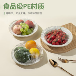 SUNCHA 双枪 PE食品级保鲜膜家用厨房带切割器100m冰箱耐高温微波炉保鲜罩