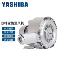 YASHIBA2HG320-850S 旋涡式气泵高压吹风机 2HG320-85AS(三相电0.85KW)