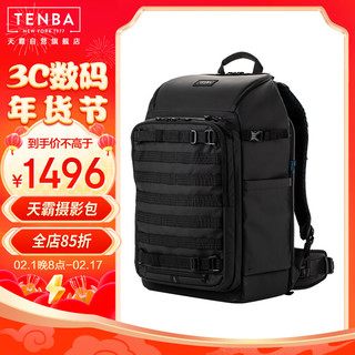 天霸TENBA 摄影包双肩相机包单反微单背包大容量专业户外休闲 爱克斯axisV2 黑色32L 637-758 32L 黑色