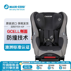 MAXI-COSI 迈可适 Maxi Cosi）Moda 慕拉 儿童汽车座椅0-4岁适用 黑灰色