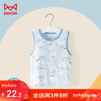 猫人（MiiOW）儿童背心夏季薄款宝宝衣服无袖上衣内穿打底婴儿T恤夏装 蓝鹅 120