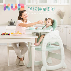 KUB 可优比 多功能婴儿餐桌椅 绿色