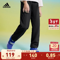 adidas 阿迪达斯 轻运动男大童儿童舒适束脚运动裤HN8415 黑色/中麻灰 152CM