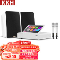 KKH A6MAX家庭KTV音响套装卡拉ok唱歌机全套家用K歌点歌机音箱 【白色】8吋标准版4TB