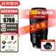  TAMRON 腾龙 A067S 50-400mm Di III VC VXD 超长焦全画幅相机镜头 50-400mm索尼口 官方标配　