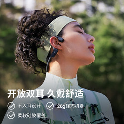 SHOKZ 韶音 OpenRun Air骨传导蓝牙耳机运动不入耳