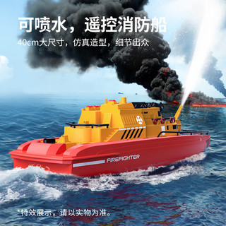 SYMA司马Q12遥控船高速快艇大马力充电玩具可下水大尺寸玩具 40cm 长-Q14消防船 【2块电池】40分钟续航