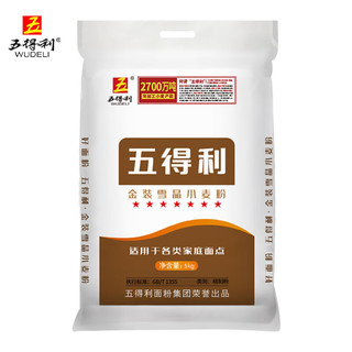 五得利 金装雪晶小麦粉 5kg