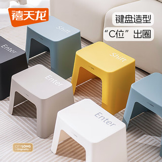 禧天龙（Citylong）塑料凳子家用加厚防滑餐椅休闲板凳方凳大号换鞋凳子亮丽黄D-2108 25cm-承重80kg-亮丽黄