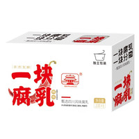 haihuisi 海会寺 一块腐乳辣味20g*9块 独立包装 四川豆腐乳 下饭菜
