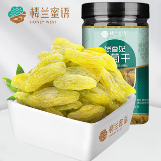 楼兰蜜语 休闲零食 蜜饯果干 绿香妃葡萄干280g/罐