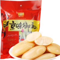 yushiyuan 御食园 白芸豆500g老北京特产 传统小吃休闲零食 独立小包装