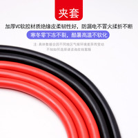 汽车电瓶线搭火线纯铜加粗连接线过江龙充电宝小车应急打火线夹子