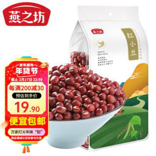 燕之坊 红小豆 1kg