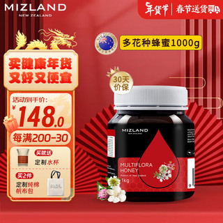 Mizland 蜜滋兰 天然原装进口多花种蜂蜜 1000G/瓶装
