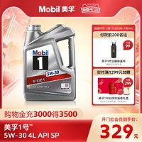 Mobil 美孚 一号系列 5W-30 SN PLUS级 全合成机油 4L