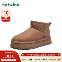 热风冬季女士厚底靴子加绒棉鞋短靴雪地靴 02棕色 35