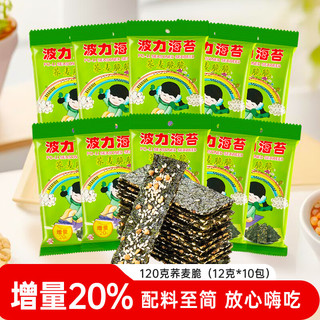 Bonny 波力 POLI 波力食品 荞麦脆脆 海苔 12g*10包