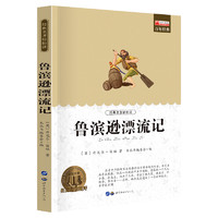 白菜汇总、书单推荐：春节假期余额已不足！好价图书给你好价