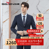 柒牌男士西服套装绅士织格纹新郎结婚礼服两件套【含羊毛】126JC70090 深灰 B44 165/88B