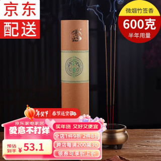 普云 天然檀香拜拜香 艾草600克-立香39.5CM约520支