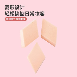 MINISO 名创优品 SBR异形粉扑化妆扑美妆蛋不吃粉干湿两用15个*2袋