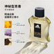  88VIP：adidas 阿迪达斯 征服香水男士运动持久淡香水50ml　