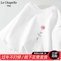 La Chapelle City 拉夏贝尔纯棉短袖t恤