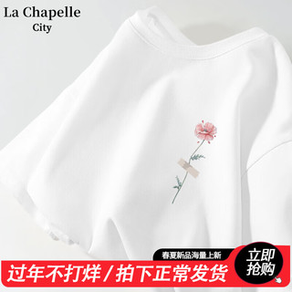 La Chapelle City 拉夏贝尔纯棉短袖t恤女2024夏季新款宽松圆领本命年龙年红 -k M