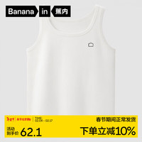 蕉内棉棉304S男士背心夏季100%纯棉窄肩打底衫无袖睡衣上衣家居服 【窄肩】暖白 L
