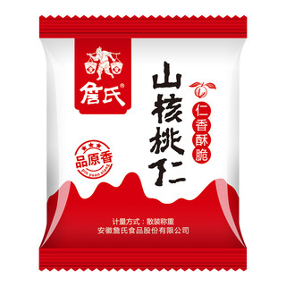 詹氏山核桃仁500g  小核桃肉 安徽特产 坚果零食  散称独立小包装