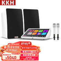 KKH Air系列家庭KTV音响套装卡拉ok唱歌机全套家用K歌点歌机音箱 【白色】10吋升级版4TB