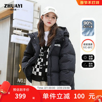 朱阿姨 童装儿童羽绒服秋冬季大女孩90白鸭绒保暖外套12-14-16岁 黑色 175