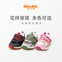 Ginoble 基诺浦 春秋学步鞋机能鞋男童女童网面宝宝鞋稳步鞋TXG1065